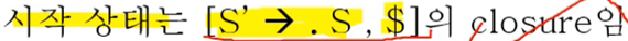 %E1%84%8B%E1%85%B5%E1%84%85%E1%85%A9%E1%86%AB10%20-%20LR(1)%20%E1%84%91%E1%85%A1%E1%84%89%E1%85%A5,%20LALR%20%E1%84%91%E1%85%A1%E1%84%89%E1%85%A5%204dcc5173e9d6479dae94c73ca785c07d/image4.png